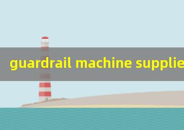 guardrail machine suppliers